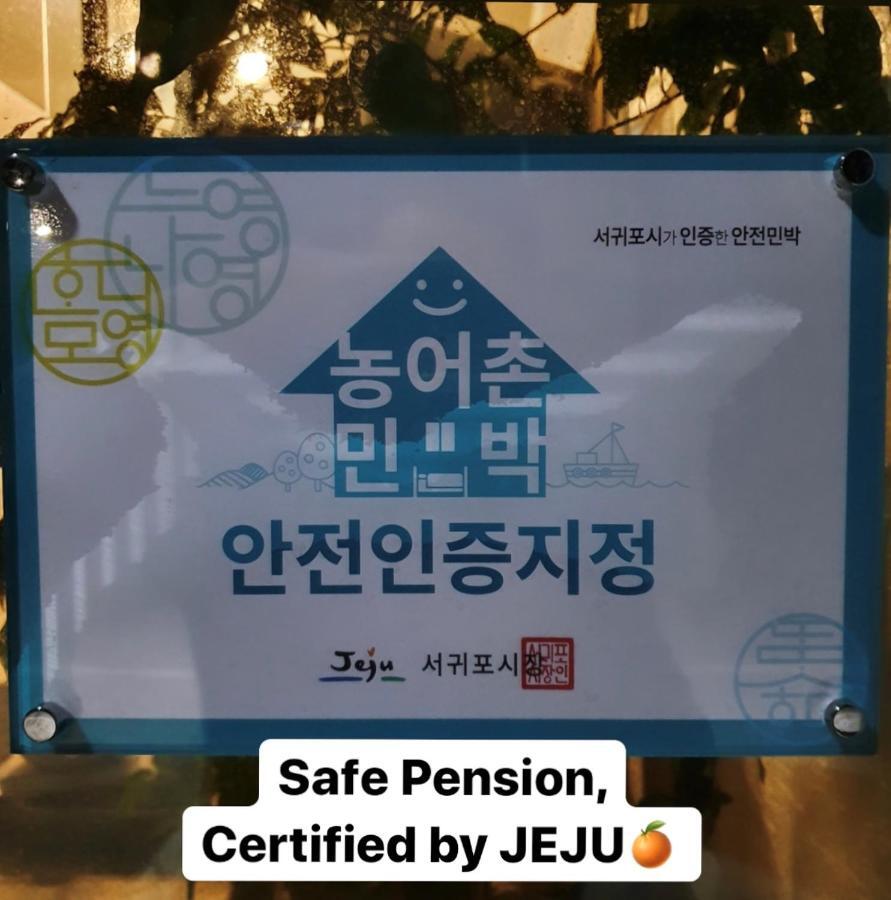 Sungsan Woori House Pension Seogwipo Zewnętrze zdjęcie
